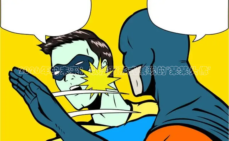 韩漫免费观看在线阅读漫画