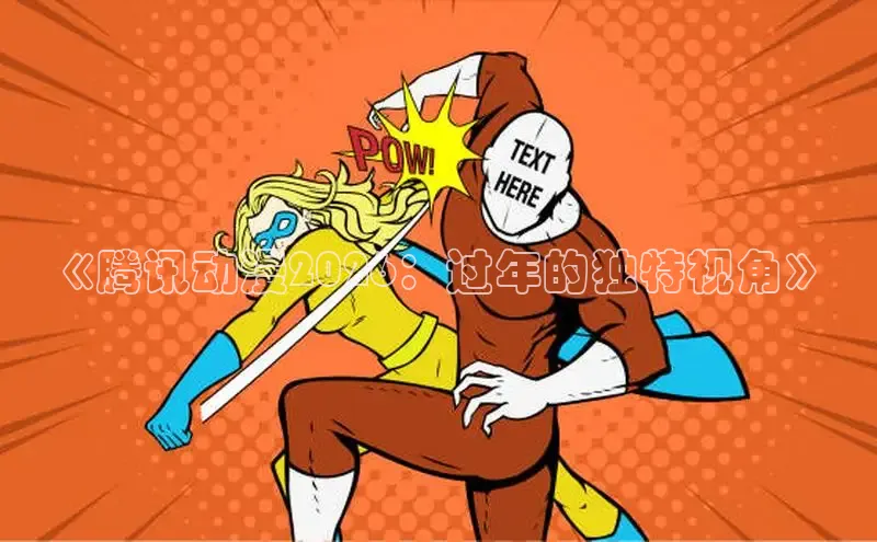 韩漫免费阅读漫画下拉网址
