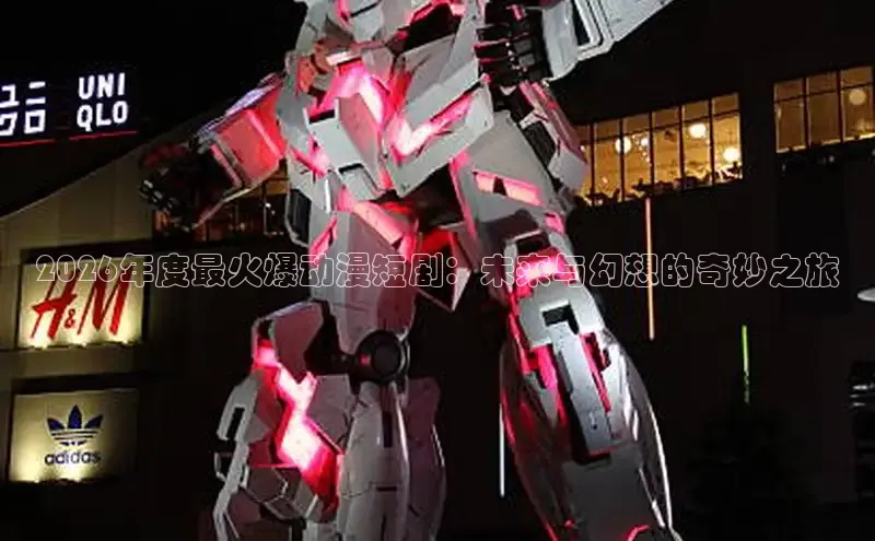 韩漫免费