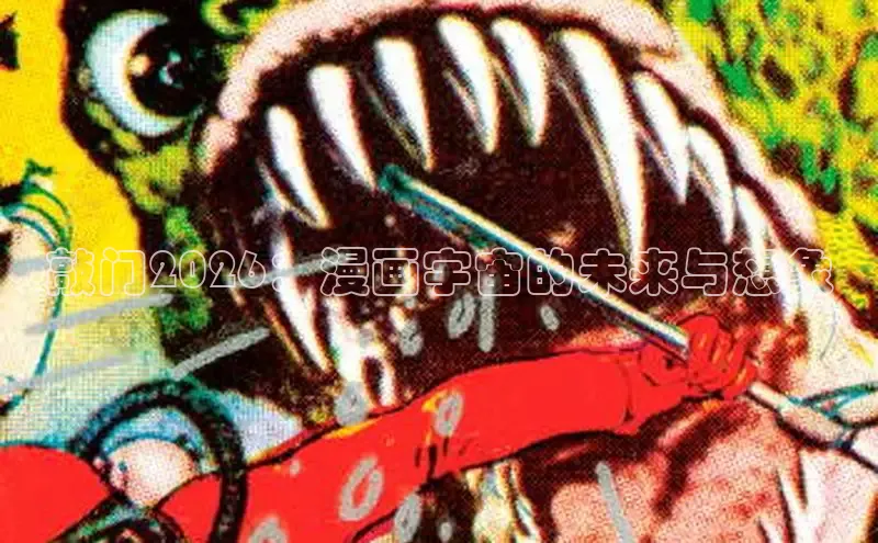 好看的漫画韩漫免