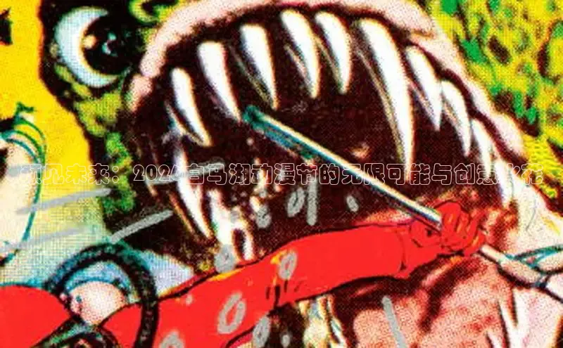 韩漫画免费阅读在线看漫画