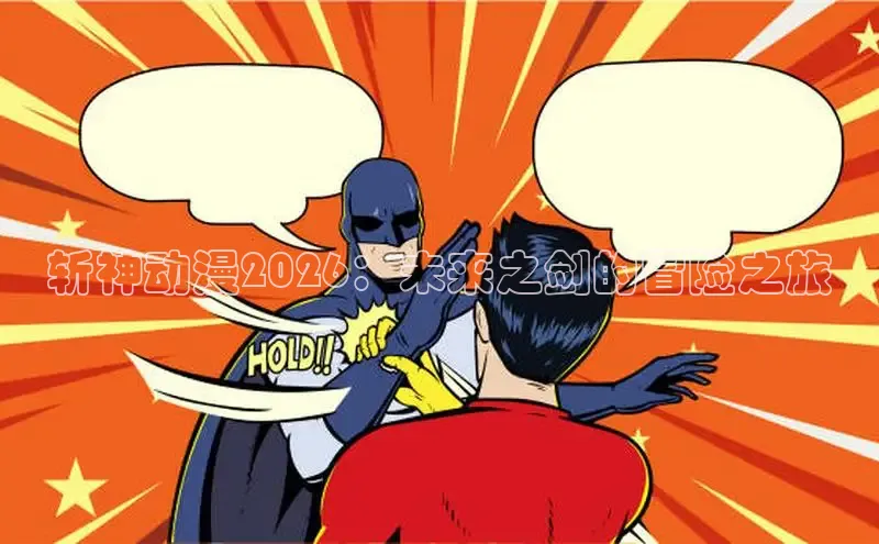 韩漫免费