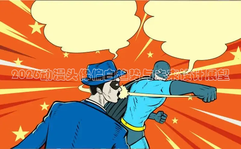 韩漫画免费观看完整版全集