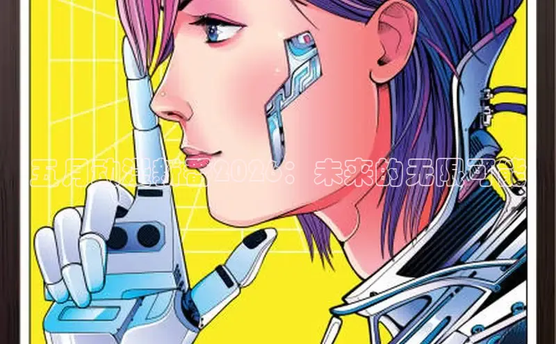 漫画韩漫