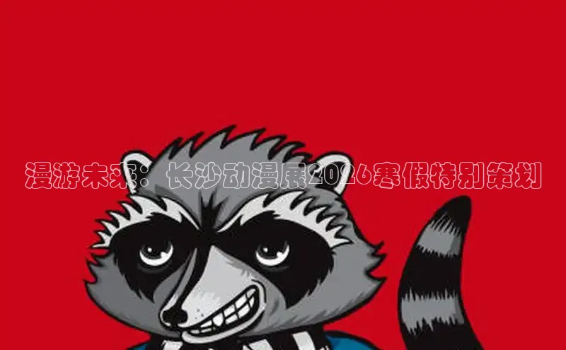 好看的漫画韩漫免费观看
